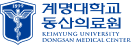 계명대학교 동산의료원